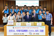 조규일 진주시장, 진주우체국 현장근로자 격려