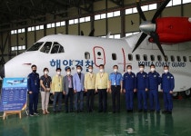 무안군, 통합 항공기지 구축위한 기관 간 협력강화 나서
