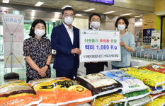 케이루멘파트너스 | ㈜도시와내일·㈜케이파트너스, 인천 부평구로 백미 기탁