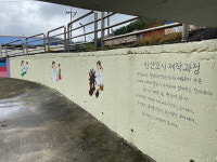 서천 한산면 지현2리, 마을 벽화로 산뜻하게 변신