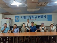 (사)경상남도척수장애인협회 진주시지회,특별한 사랑의 장학금 전달식 가져