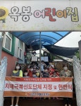 진주시, 세대 공감 어린이집 치매인식개선 업무 협약 체결