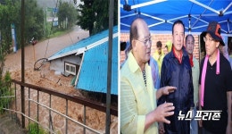 류한우 단양군수, 특별재난지역 지정 건의