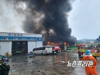 [NF영상]음성군 생극면 폐차장 화재...인명피해 없어
