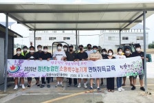 정읍시, 청년 농업인 육성 박차
