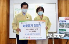 안병용 경기도시장군수협의회장, 집중호우 피해지 안성시 방문 이재민 위로