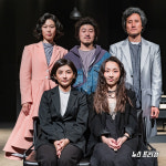 작품이 끝난 뒤 다시 시작되는 퍼즐 맞추기, 연극 