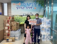 [NF포토] 충주시 장보고마트 , 충주시 산척·엄정면주민센터를 방문해 2백만 원 상당 생필품 기탁