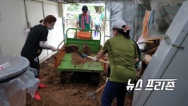 [NF영상] 충주시새마을회, 소태면 찾아 수해복구에 힘모아