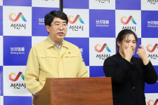 서산시, 코로나19 13번 추가 확진 ...해외입국자