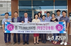 (주)서림 오혜숙 대표, 충주장애인후원회에 1500만원 상당 여성건강용품 후원