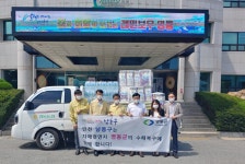 인천 남동구, 자매도시 영동군·음성군에 수해복구 구호물품 전달