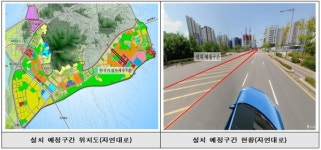 영종하늘도시 자연대로에 만국기 거리 조성 나서