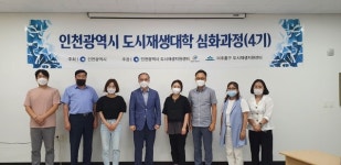 인천도시공사, 꿈의 책방 진행형, 7호점 개소