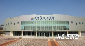진주시, 실내 공공체육시설 임시휴관