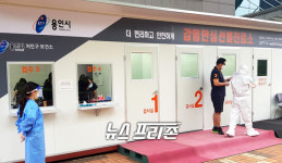 용인시, 코로나19 10대 확진자 등 5명 추가 발생