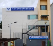 사천시, 가정폭력·성폭력 통합상담소 운영