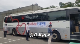 안양도시공사, 코로나19 장기화 극복 사랑나눔 단체헌혈참여