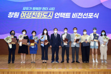 허성무 창원시장 내년 여성친화도시 창원 약속드립니다