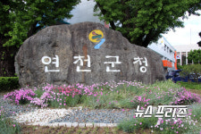 연천군, 포스트코로나시대 대비 민원서비스 향상위한 온라인 민원친절교육