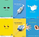 선문대, 아산시와 코로나19 극복 캠페인···공공용 디자인 수상작 기증도