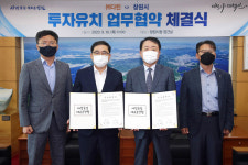 창원시, ㈜다린 제3공장 신설 투자협약 체결