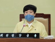 충남도의회, 금강특위 위원장에 양금봉 의원