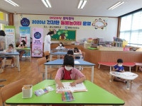 통영시,  아동비만예방관리 「건강한 돌봄놀이터」 사업 운영