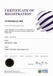 제이피에스코스메틱, ISO 22716 인증 획득 발표