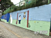 충주시 교현2동 봉현로 일대, 벽화로 바뀐 노후 옹벽