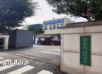 포천시, 코로나 확진자 5명(#65~#69)추가 발생