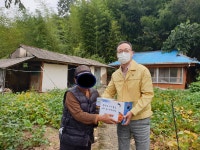 진주시 대곡면 소재 경동산업, 추석 위문품 전달로 이웃사랑 실천