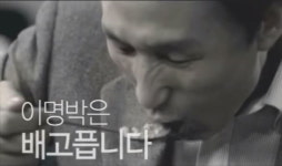 복덕흠 박덕흠, 그를 리틀 이명박이라 부르는 이유! (feat. 국밥X토건족X부동산)