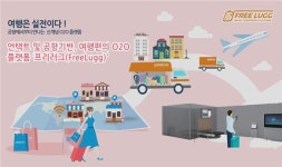 인천 스타트업파크, 유망 스타트업 실증 지원 본격화 나섰다