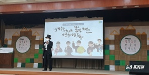 보령 성주4리 먹방마을, 행복농촌만들기 콘테스트 전국 1위