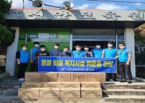 신안군공무원노동조합 추석 위문품 전달