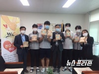 충주대원고, 심리방역키트(Kit) 제작 및 배부