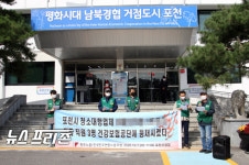 포천시, 민주노총 VS 생활폐기물 수집운반업체A사 법적 공방논란