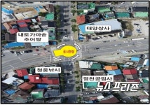 제천시, 용두천 복개구조물 보수공사 교통통제