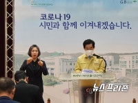 (종합)의정부 마스터플러스병원 코로나19 집단감염 현재까지 49명 확진