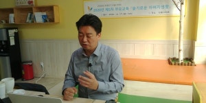 인천 부평구 드림스타트, 슬기로운 아버지생활 부모교육 진행