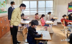 [NF포토]설동호 교육감, 대전대흥초 방문...방역 및 수업운영, 현장 점검