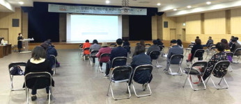  평택복지재단,2020년 우리동네 복지학교 운영 역량교육