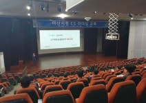 아산시, 간부공무원 역량 강화 CS 리더십교육