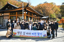 박윤국 포천시장, 공동생활가정 아동 진로탐색 현장학습 격려