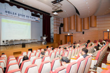 인천 계양문화원 부평도호부 읍치경관 복원 학술대회 개최