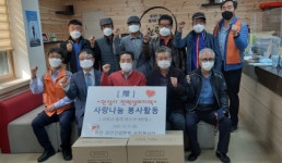 한국 경인건설본부, 원곡면 경로당 마스크 9만 900장 기탁