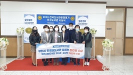 부천 한울빛도서관, 2020 전국도서관 운영 평가 장관 표창