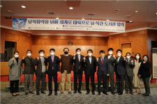 대진대학교 대진통일콜로키움행사, 평화통일시대 남·북 도서관의 역할 토론