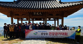 진주시 중앙동 건강위원회, 대봉정(大鳳亭) 건강 걷기대회 가져